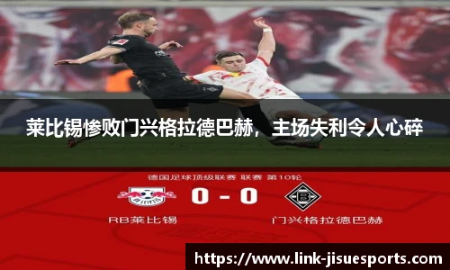 极速电竞登录入口