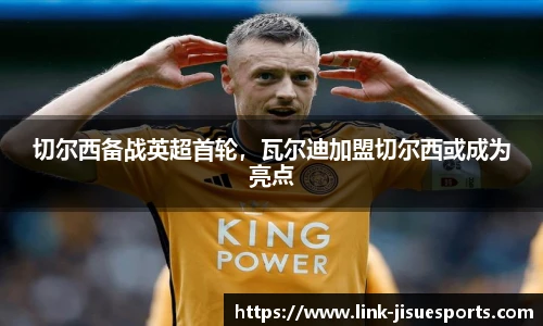 极速电竞官方入口