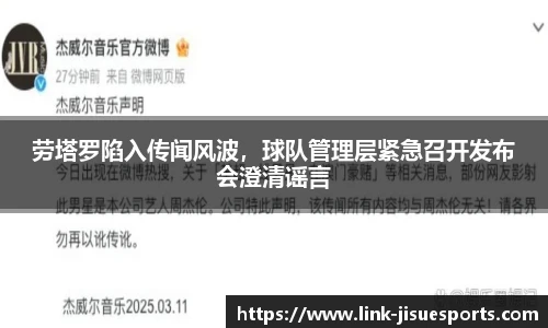 极速电竞登录入口