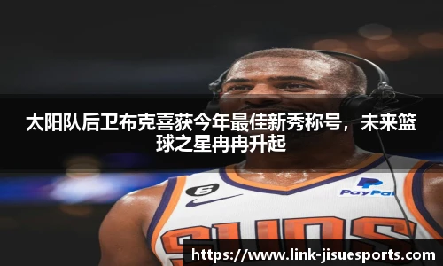 极速电竞登录入口