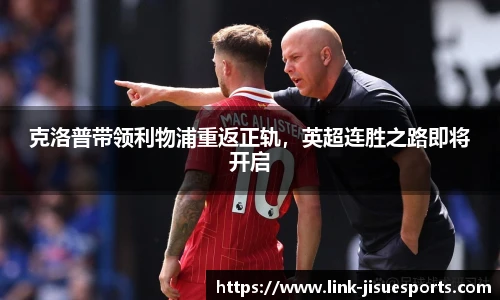 极速电竞登录入口