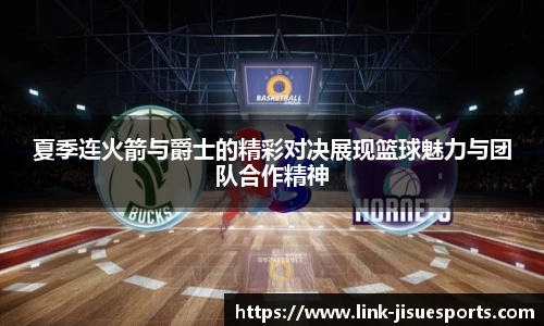 极速电竞官方入口