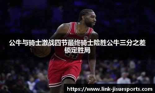 极速电竞官方入口